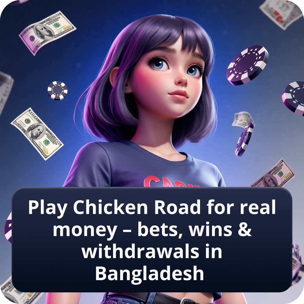 Play Chicken Road for Real Money – Bets, Wins & Withdrawals in Bangladesh